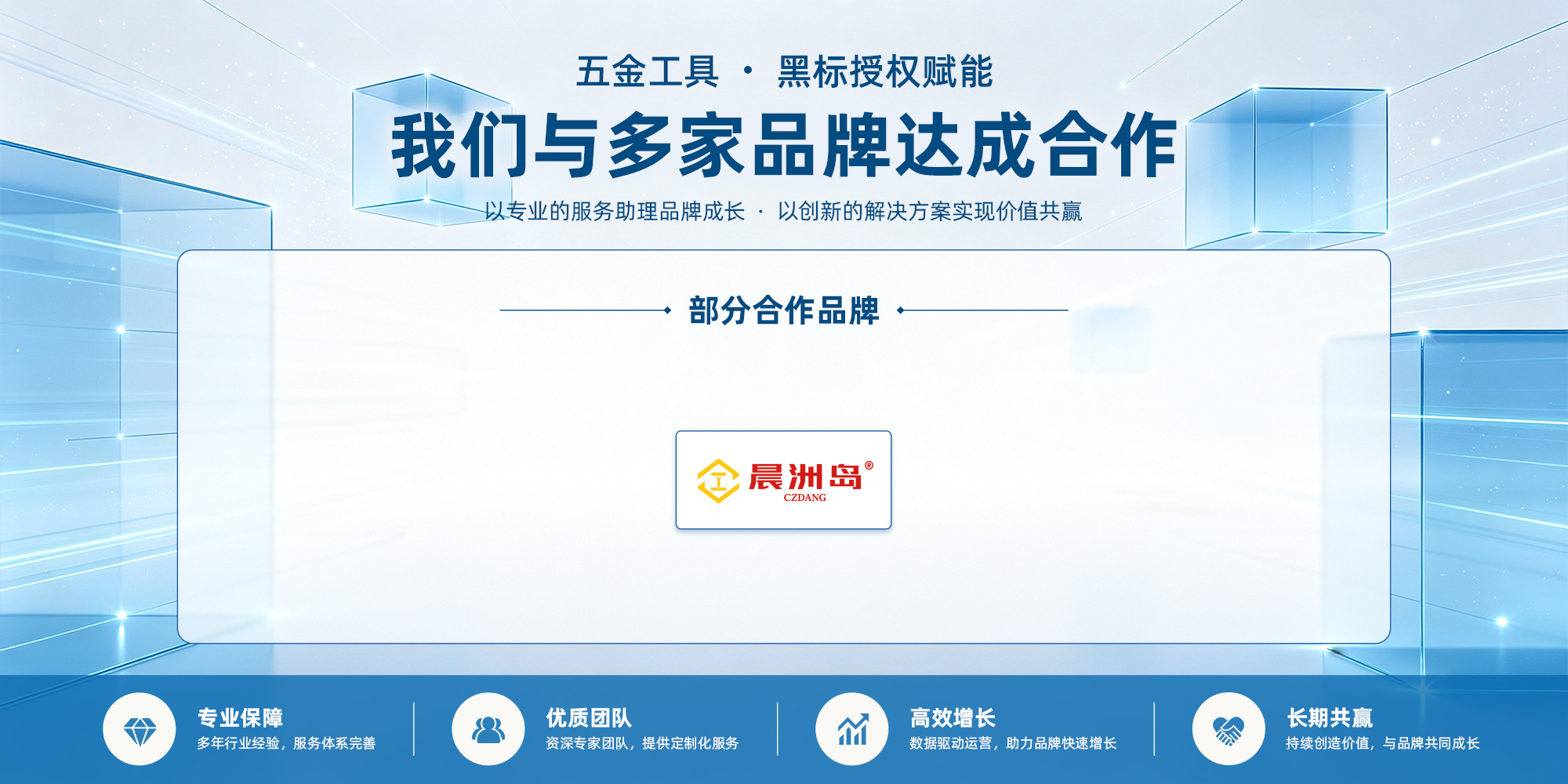 五金工具.jpg
