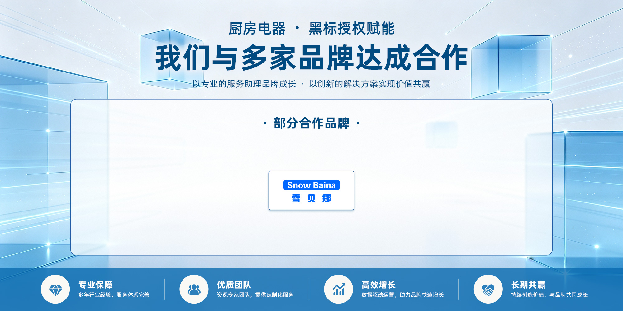 厨房电器.jpg