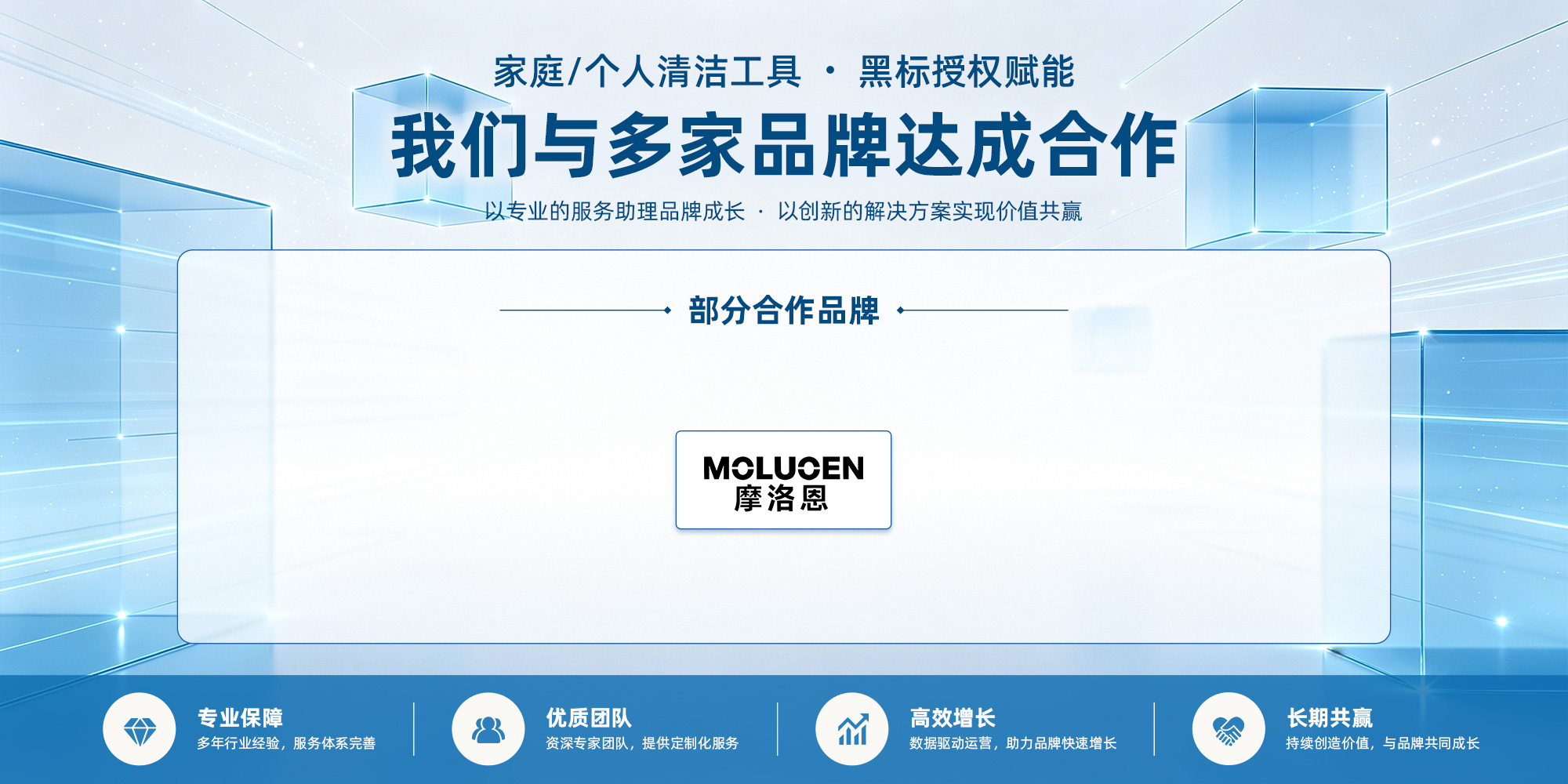 家庭个人清洁工具.jpg