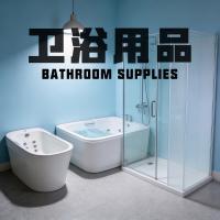 卫浴用品黑标授权