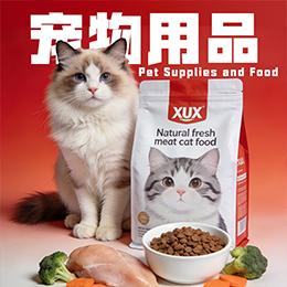 多多授权黑标宠品好物安全无害信任高转化更快