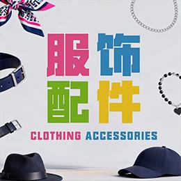 入驻得物