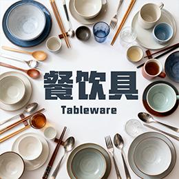 黑标食品级餐具 健康耐用权重加持好转化